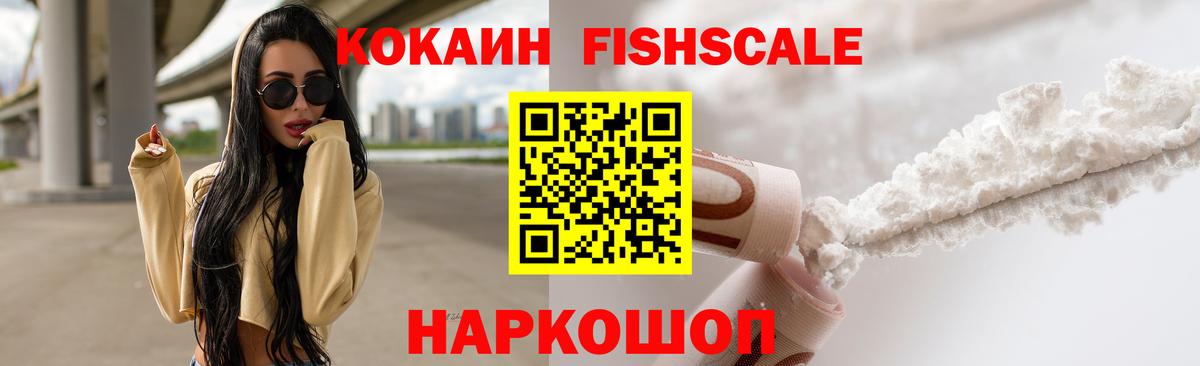 COCAIN 98% Среднеуральск