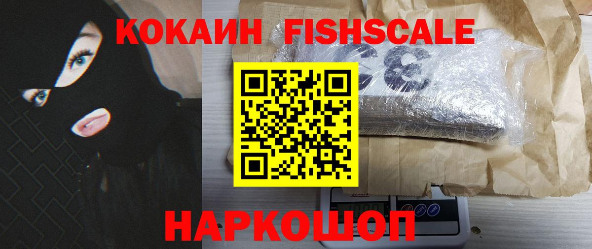 КОКАИН 99%  Вход с VPN  Cocaine Перу  Кокаин  Среднеуральск 