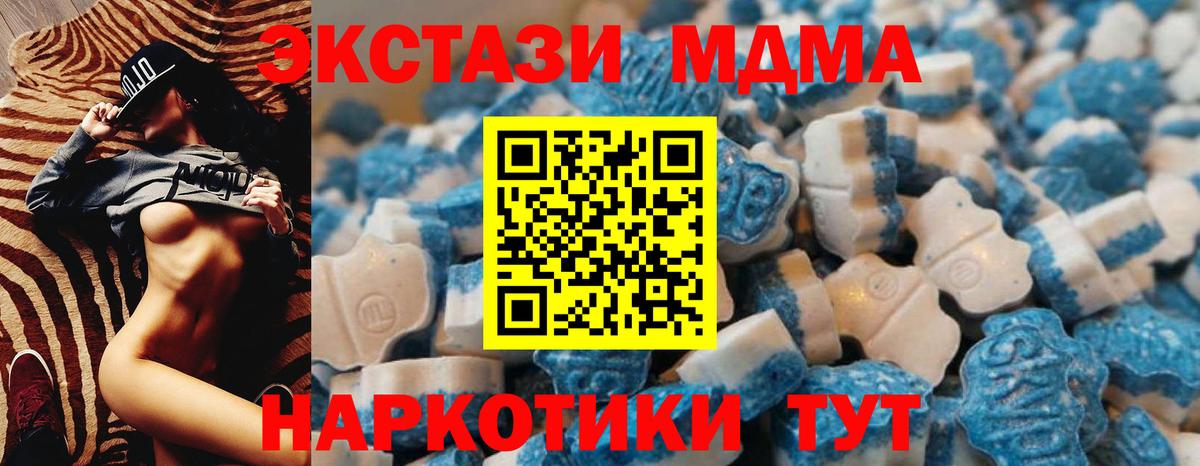 Экстази TESLA Среднеуральск