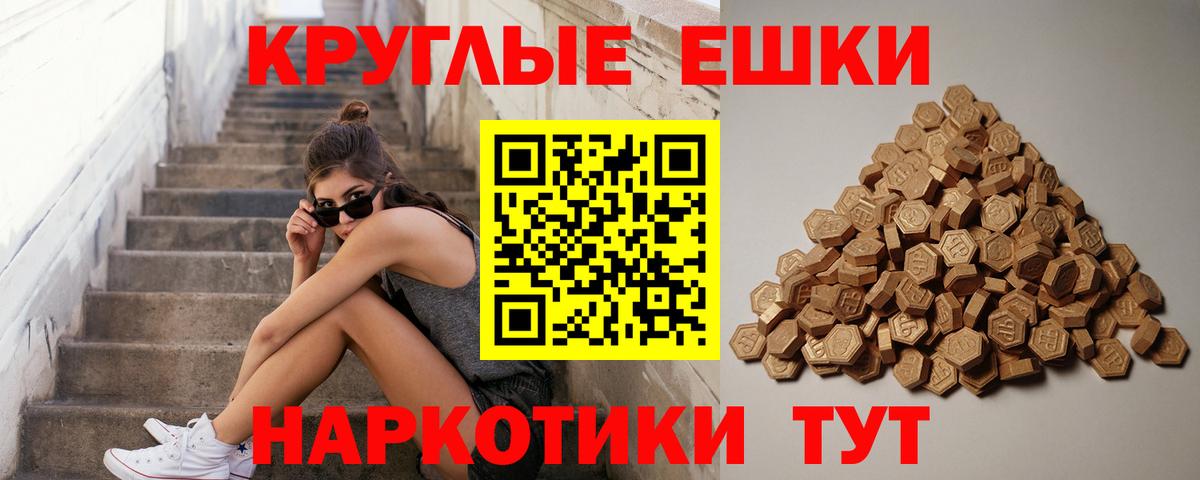 ЭКСТАЗИ MDMA  Вход с VPN  ЭКСТАЗИ  Среднеуральск 