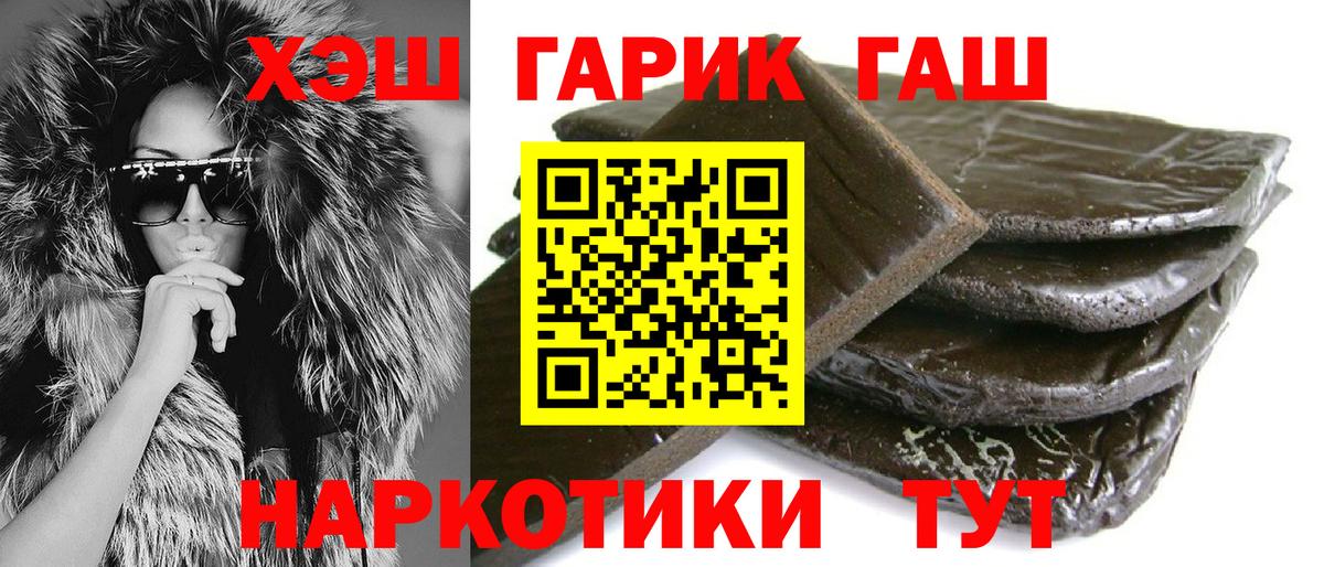 что такое   ГАШИШ ice o lator  ГАШ  Вход с VPN  Среднеуральск 