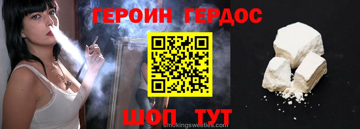 Среднеуральск  ГЕРОИН Heroin  Вход с VPN 