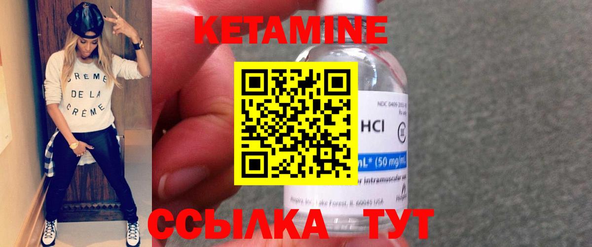 КЕТАМИН VHQ  дарк нет официальный сайт  Среднеуральск  КЕТАМИН ketamine  Вход с VPN 