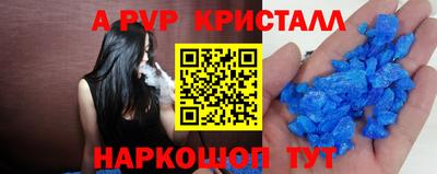 первитин Первоуральск