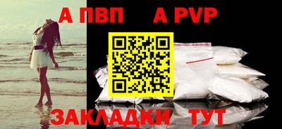 дистиллят марихуана Партизанск