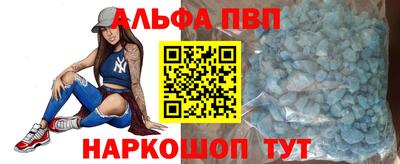 a pvp Пенза