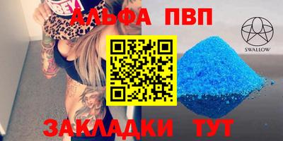 a pvp Пенза