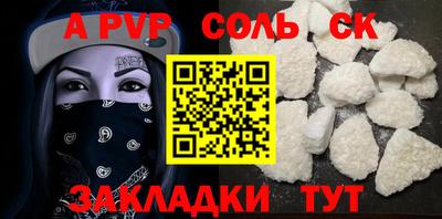 первитин Первоуральск