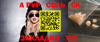 первитин Первоуральск