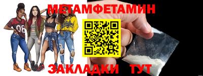 первитин Первоуральск