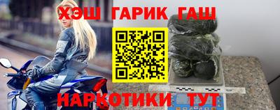 дистиллят марихуана Партизанск