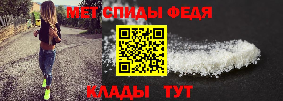 Метамфетамин Methamphetamine Среднеуральск