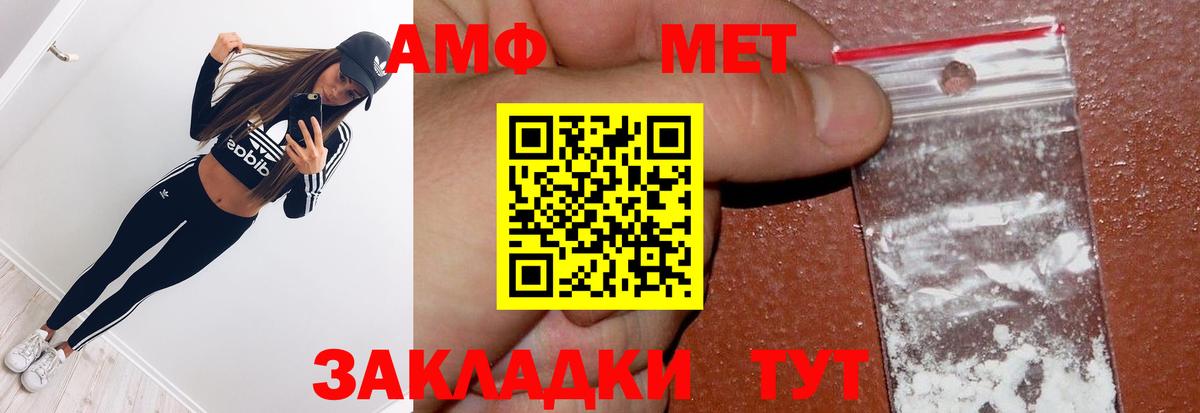 Первитин Декстрометамфетамин 99.9%  Вход с VPN  Среднеуральск 