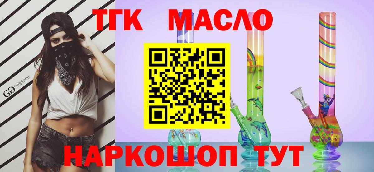 Дистиллят ТГК вейп с тгк  как найти наркотики  Дистиллят ТГК гашишное масло  Среднеуральск  Вход с VPN 