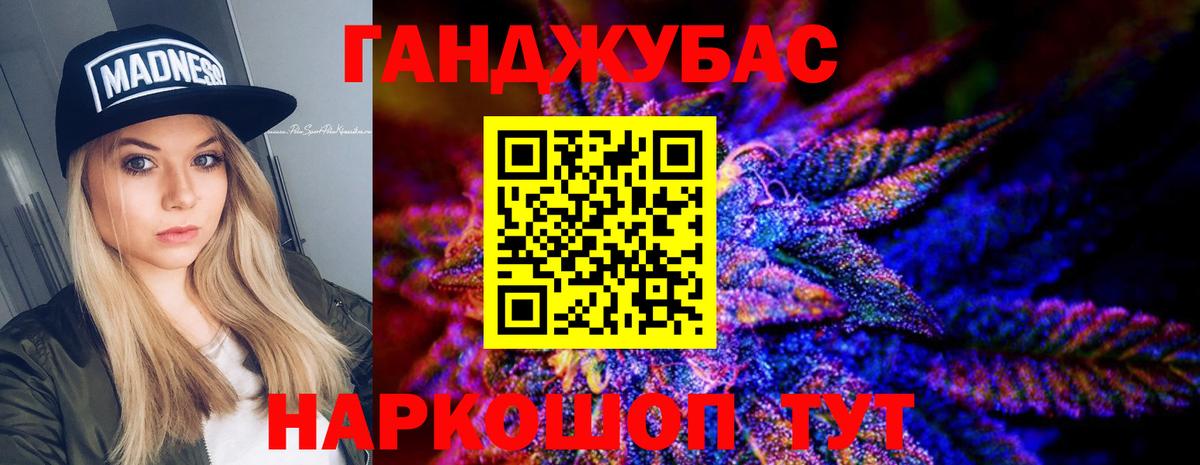 Среднеуральск  Бошки марихуана планчик  Шишки марихуана конопля  Каннабис Amnesia  Бошки марихуана LSD WEED  Вход с VPN 